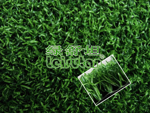 休閑/景觀/幼兒園人造草坪-6015S